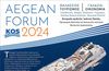Στην Κω το "Aegean Forum 2024" για τον θαλάσσιο τουρισμό