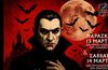 Οι ArtThalies παρουσιάζουν στην Κω την παράσταση DRACULA, βασισμένη στο μυθιστόρημα του Bram Stoker