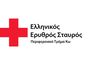 Ανακοίνωση του Ερυθρού Σταυρού Κω για την λειτουργία του γραφείου του