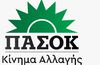 Λαγοκέφαλος: Η κυβέρνηση ανακοίνωσε το μέτρο, αλλά ξέχασε πώς θα εφαρμοστεί στη Δωδεκάνησο .