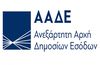Αλλαγές για όσους χρωστούν στη φορολογική ενημερότητα – Πώς εκδίδεται  