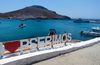 Ακτοπλοϊκή απομόνωση στα ακριτικά Δωδεκάνησα αποκαλύπτει νέα επιστημονική μελέτη