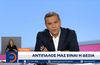 A. Τσίπρας από την 90ή ΔΕΘ: Το όραμα της ΕΛΑΣ – «Παράγουμε περισσότερα, μοιράζουμε δικαιότερα, ζούμε καλύτερα»
