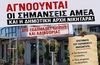 Β. Χαδούλης: Δύο εβδομάδες σιωπής για τις θέσεις ΑμεΑ στο Τιγκάκι – Ποιος θα αναλάβει την ευθύνη;