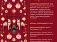 Εκδηλώσεις για την φωταγώγηση των Χριστουγεννιάτικων δέντρων σε Μαστιχάρι και Κέφαλο