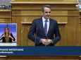 Κ. Μητσοτάκης στην ΚΟ της ΝΔ: Τη Δευτέρα στις 17:00 περιμένω αντιπροσωπεία αγροτών στο γραφείο μου