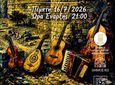 ΣΥΝΑΥΛΙΑ ΜΕ ΤΙΣ ΜΙΚΡΕΣ ΠΕΡΙΠΛΑΝΗΣΕΙΣ ΣΤΟ ΜΕΣΑΙΩΝΙΚΟ ΚΑΣΤΡΟ ΤΗΣ ΚΩ