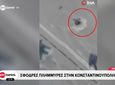 Κωσταντινούπουλη: Συγκλονιστικά βίντεο από τις φονικές πλημμύρες - Άνθρωποι κρέμονται από παράθυρα