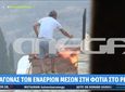 Ανεξέλεγκτη η μεγάλη φωτιά στο Ρέθυμνο – Οι άνεμοι καθηλώνουν τα εναέρια μέσα