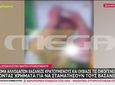 Φυλακές Κορυδαλλού: Κύκλωμα αλλοδαπών βασάνιζε κρατούμενους και εκβίαζε τις οικογένειές τους