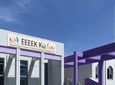 ΨΗΦΙΣΜΑ TOY EEEEK KΩ ΓΙΑ ΤΗΝ ΑΠΩΛΕΙΑ ΤΟΥ ΣΤΑΜΑΤΗ ΖΟΥΜΠΟΥΛΙΚΟΥ