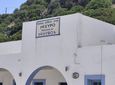Εορτασμός Άγιου Ιωνά του Γαρμπή στη Νίσυρο την Κυριακή 12 Ιουλίου – Θα ακολουθήσει παραδοσιακό πανηγύρι