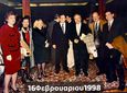 N. Mανούσης: Το «ΒΗΜΑ» της μνήμης - Τρεις επέτειοι...