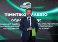 Νέα σημαντική τιμητική διάκριση για τον Δήμο Χάλκης στα Environmental Awards 2026