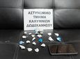 Συνελήφθη 24χρονος στην Κάλυμνο για διακίνηση ναρκωτικών (ηρωίνη και κοκαΐνη)