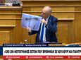 Κόντρα για τα Τέμπη: Φωτογραφία με οστά παρουσίασε ο Βελόπουλος – «Ανήκουν σε ζώα» απάντησε ο Φλωρίδης