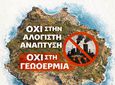 Χριστοφής Κορωναίος: Τα νησιά μας δεν μπορούν να μετατραπούν σε πεδίο ανεξέλεγκτων επενδύσεων