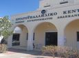 Εργ. Κέντρο: Δώστε λεφτά για μισθούς, Υγεία και Παιδεία - Καμία θυσία για τον πόλεμο και τα κέρδη τους!