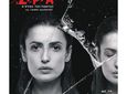 "ΣΕΡΡΑ – Η ΨΥΧΗ ΤΟΥ ΠΟΝΤΟΥ"  ΣΕ ΣΥΝΕΡΓΑΣΙΑ ΜΕ ΤΗΝ  ΕΝΩΣΗ ΚΩΩΝ ΑΘΗΝΩΝ ΚΑΙ ΤΟΝ ΣΥΛΛΟΓΟ ΠΟΝΤΙΩΝ ΚΩ