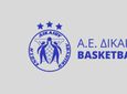 Προκήρυξη εκλογών από την Α.Ε. Δικαίου