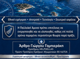 Γ. Γαμπιεράκης: Τα «ήρεμα νερά» δεν μπορεί να σημαίνουν εθνική ακινησία.