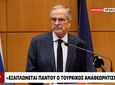 A. Σαμαράς: Έχω πάρει τις αποφάσεις μου, θα τις ανακοινώσω όταν και όπως πρέπει – Σφοδρή κριτική σε Μητσοτάκη και Τσίπρα