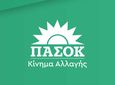 ΠΑΣΟΚ ΒΣΔ: ΔΙΗΜΕΡΟ ΠΟΛΙΤΙΚΩΝ ΔΡΑΣΕΩΝ 23-24/8 ΣΤΗΝ ΚΩ