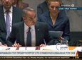 K. Μητσοτάκης στον ΟΗΕ: «Παράνομο το τουρκολιβυκό μνημόνιο»