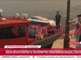 Φωτιά στη Βοιωτία: Σκηνές χάους με εκκένωση διά θαλάσσης από τον Αγ. Βασίλειο