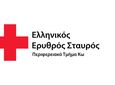 15/3 η ετήσια εκδήλωση του Ερυθρού Σταυρού Κω στη "Νέα Φαντασία"