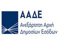 Αλλαγές για όσους χρωστούν στη φορολογική ενημερότητα – Πώς εκδίδεται  