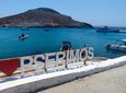 Ακτοπλοϊκή απομόνωση στα ακριτικά Δωδεκάνησα αποκαλύπτει νέα επιστημονική μελέτη