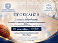 Την Τετάρτη τα εγκαίνια των τριών νέων θόλων σε Κω, Ζηπάρι και Κέφαλο, παρουσία του Υπ. Μετανάστευσης Θάνου Πλεύρη
