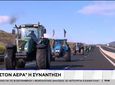 «Μπλόκο» από Λάρισα, Καρδίτσα και Κρήτη στη συνάντηση των αγροτών με τον Πρωθυπουργό