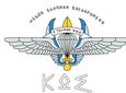 Ευχαριστήριο της Λέσχης Καταδρομέων Κω στο "COCOON Espresso Sandwich Bar"