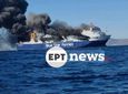 Υπό μερικό έλεγχο η φωτιά στο Blue Carrier 2: Ρυμουλκήθηκε ανοιχτά της Τήνου – Προανάκριση από το Λιμενικό