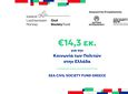 €14,3 εκ για την Κοινωνία των Πολιτών σε όλη την Ελλάδα 