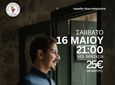 Απελλής: Κρητικό γλέντι με το Νίκο Μανιουδάκη στις 16/5 στη "Νέα Φαντασία"