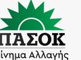ΠΑΣΟΚ: Τα ονόματα της Επιτροπής Διεύρυνσης που ανακοίνωσε ο Κ. Σκανδαλίδης (ανάμεσά τους και ο Κώος καθ. Σ. Αλαχιώτης)