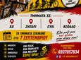 Οι εγγραφές στον Α.Ο. Ακαδημία Κω ξεκινούν – Δώστε στο παιδί σας την ευκαιρία να γνωρίσει την ποδηλασία!
