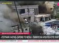 Νεπάλ: Στους 162 οι νεκροί  από τις καταστροφικές πλημμύρες – Αγνοούνται 579 τουρίστες