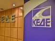ΚΕΔΕ: Στην Καλαμάτα το ετήσιο συνέδριό της το Νοέμβριο – Τα θέματα που θα συζητήσουν οι Δήμαρχοι