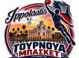 ΙΠΠΟΚΡΑΤΗΣ: 25–27 ΣΕΠΤΕΜΒΡΙΟΥ ΤΟΥΡΝΟΥΑ ΣΤΗ ΜΝΗΜΗ ΤΩΝ Β. ΚΩΣΤΟΓΛΑΚΗ ΚΑΙ Κ. ΤΟΥΡΤΟΥΛΗ 