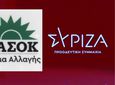 ΑΝΑΚΟΙΝΩΣΕΙΣ ΠΑΣΟΚ & ΣΥΡΙΖΑ ΓΙΑ ΤΟ ΠΕΡΙΣΤΑΤΙΚΟ ΜΕ ΤΟΝ ΔΗΜΑΡΧΟ ΡΟΔΟΥ ΚΑΙ ΤΗΝ ΥΠ. ΠΟΛΙΤΙΣΜΟΥ