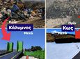 Γ. Χατζημάρκος για ΧΥΤΑ Κω: Είναι ίσως ένα από τα πιο χαρακτηριστικά παραδείγματα των νοσηρών αντιλήψεων που πλήγωσαν τον τόπο μας 