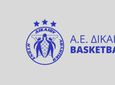 Κυριακή 7/6 οι εκλογές στην ΑΕ Δικαίου