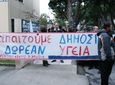 Εργατικό Κέντρο: 3/11 διαδήλωση για την τραγική κατάσταση στο Νοσοκομείο Κω