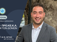 Γ. Ρώτας: Επιτακτική ανάγκη για ενίσχυση του ΠΡΟ.ΚΕ.Κ.Α. και των τοπικών υπηρεσιών με ανθρώπινο δυναμικό