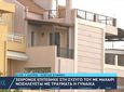 Λαύριο: Πρώην σύντροφος «μπούκαρε» στο σπίτι και μαχαίρωσε ζευγάρι μπροστά στα παιδιά τους – Δύο σοβαρά τραυματίες
