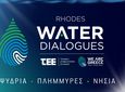 Η Ρόδος φιλοξενεί το 1οWater Dialogues, με θέμα λειψυδρία και πλημμύρες στη νησιωτική Ελλάδα